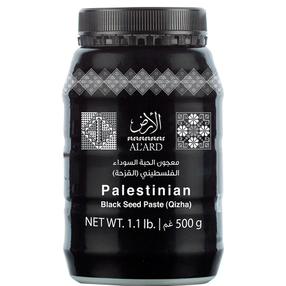 Black seed paste Blend (Qizha) - 500g/1.1Ib