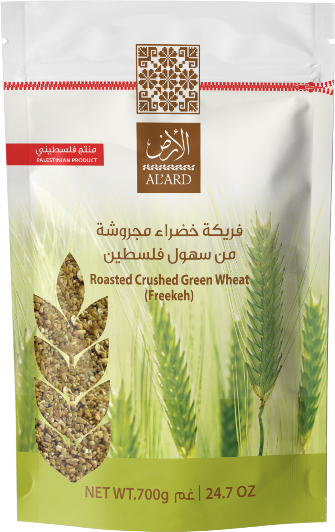 GROBKÖRNIGES GRÜNES FREEKEH AUS PALÄSTINA 700g/24.7