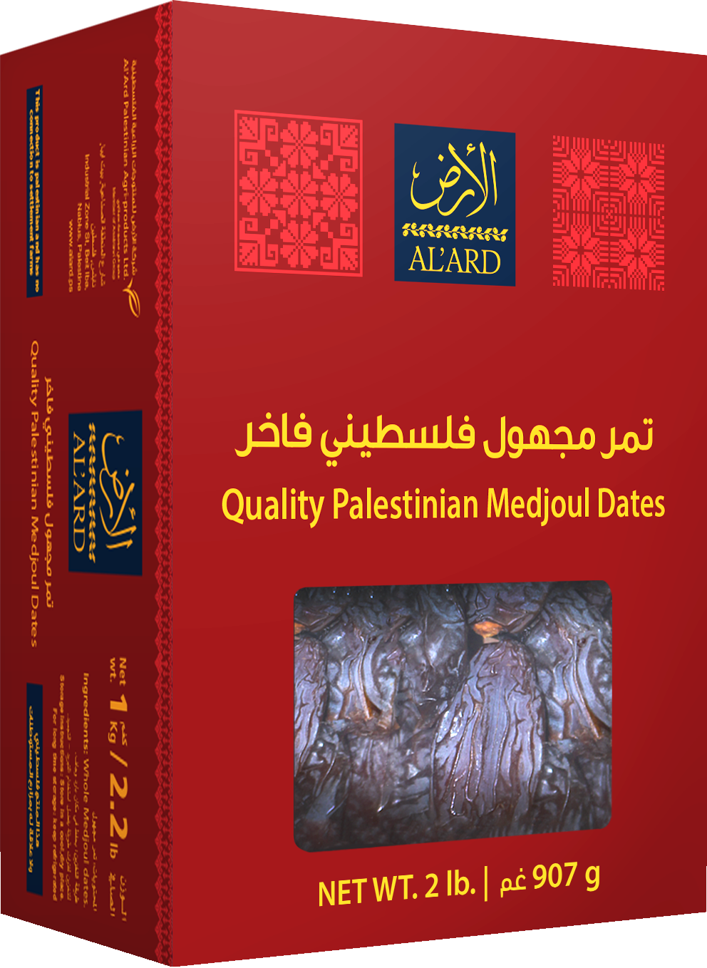 Premium Palestinian Medjoul Dates 907g/2lb (Large 1)