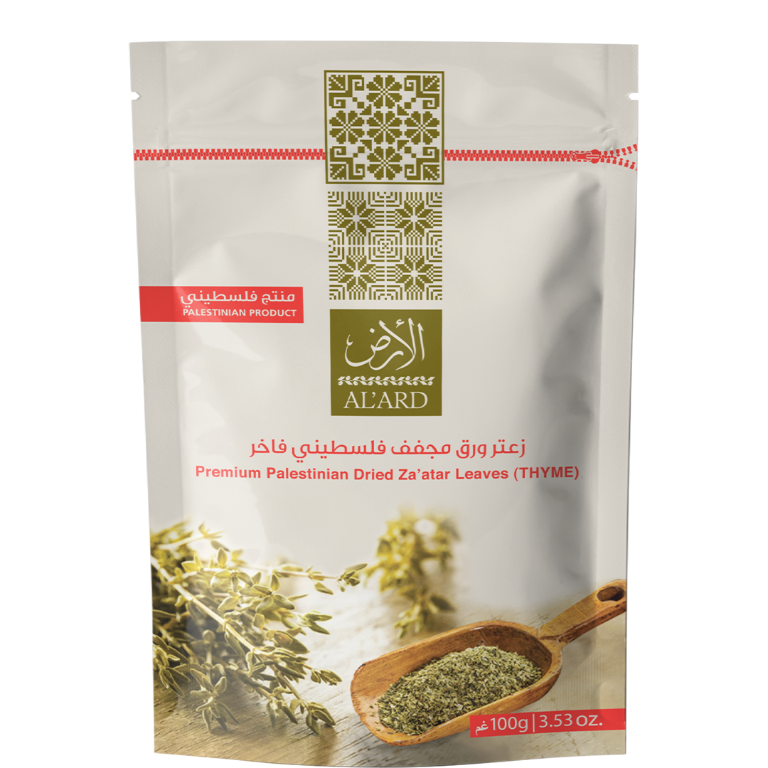 Premium Palestinian Dried Za'atar Leaves (THYME) - 100g/3.53oz