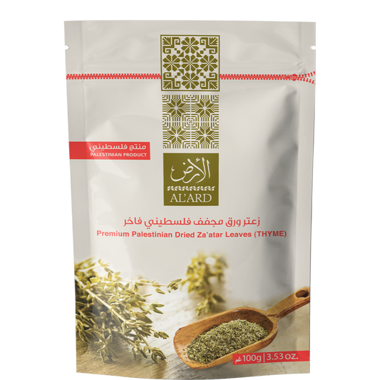 Premium palästinensische getrocknete Za'atar-Blätter (THYMIAN) - 100 g/3,53 oz