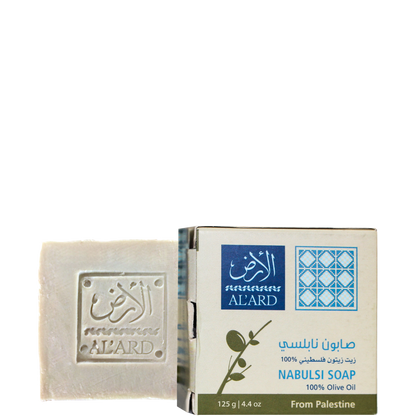 Premium Nabulsi Soap - 125g/4.4oz