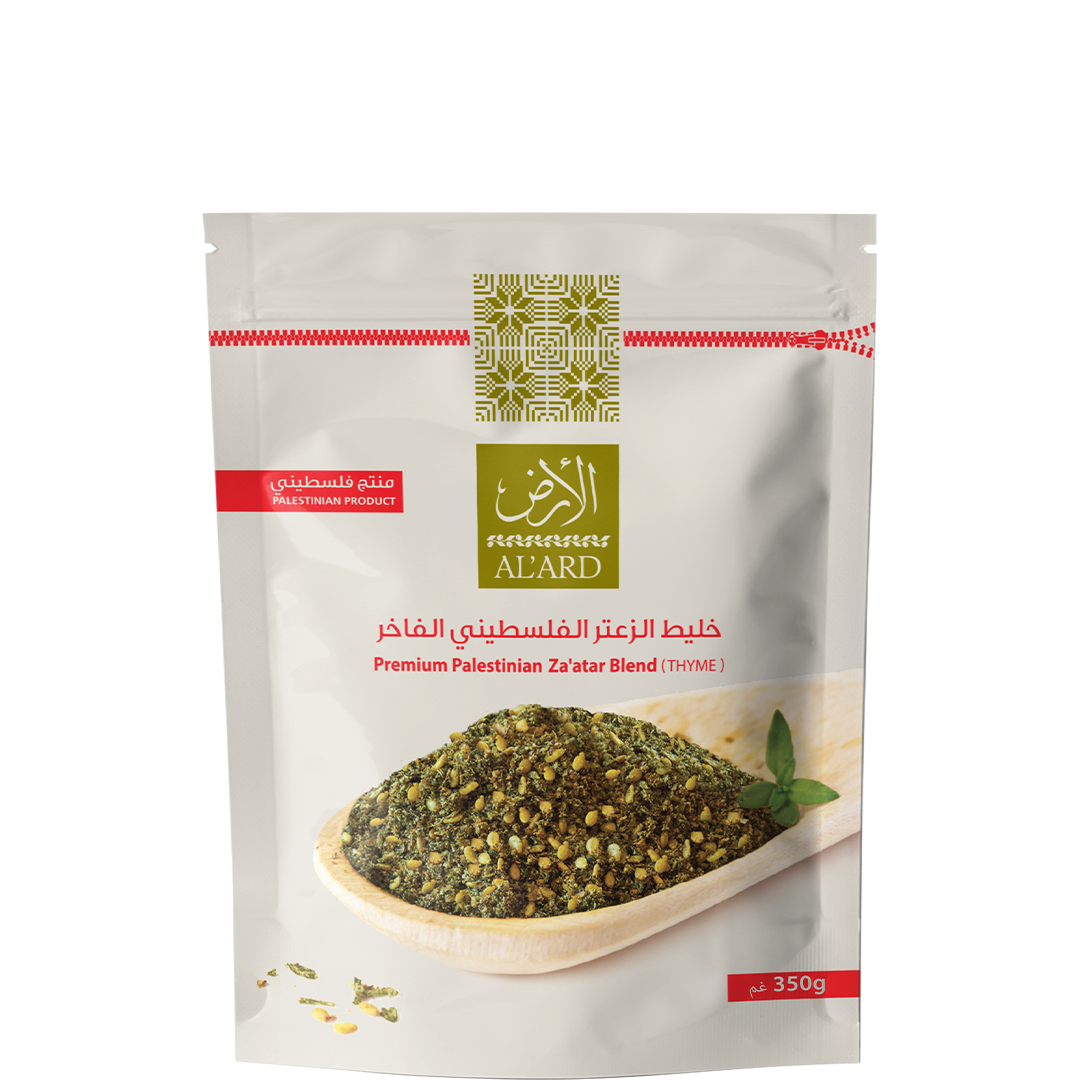 Premium Za'atar Blend - 350G