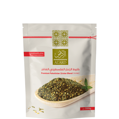 Premium Za'atar Blend - 350G