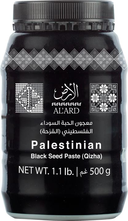 Black seed paste Blend (Qizha) - 500g/1.1Ib