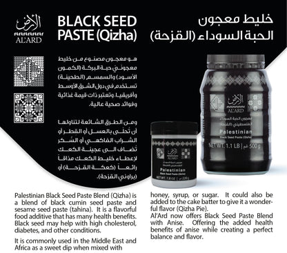 Black seed paste Blend (Qizha) - 500g/1.1Ib