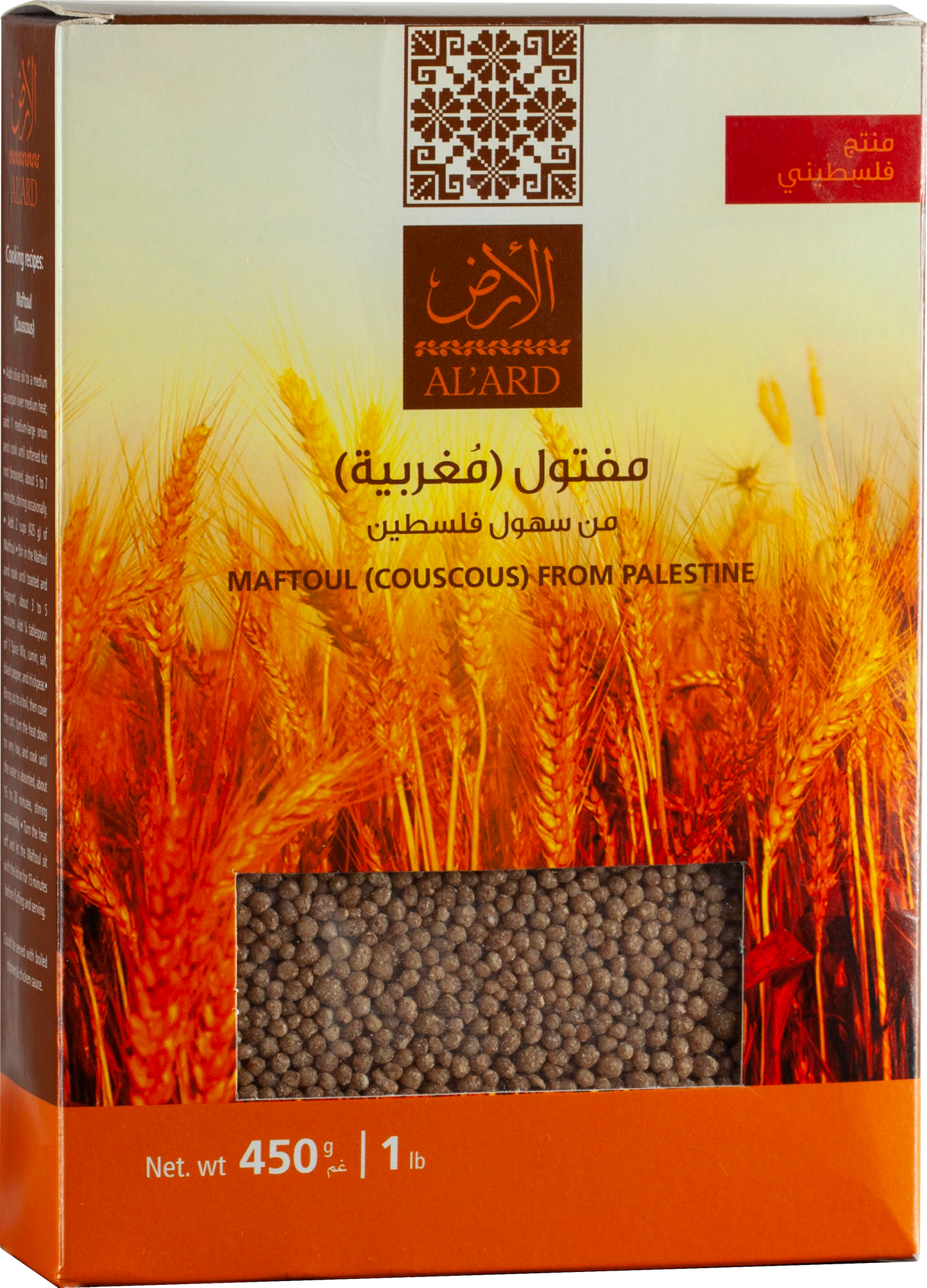 Maftoul (Couscous) 450G