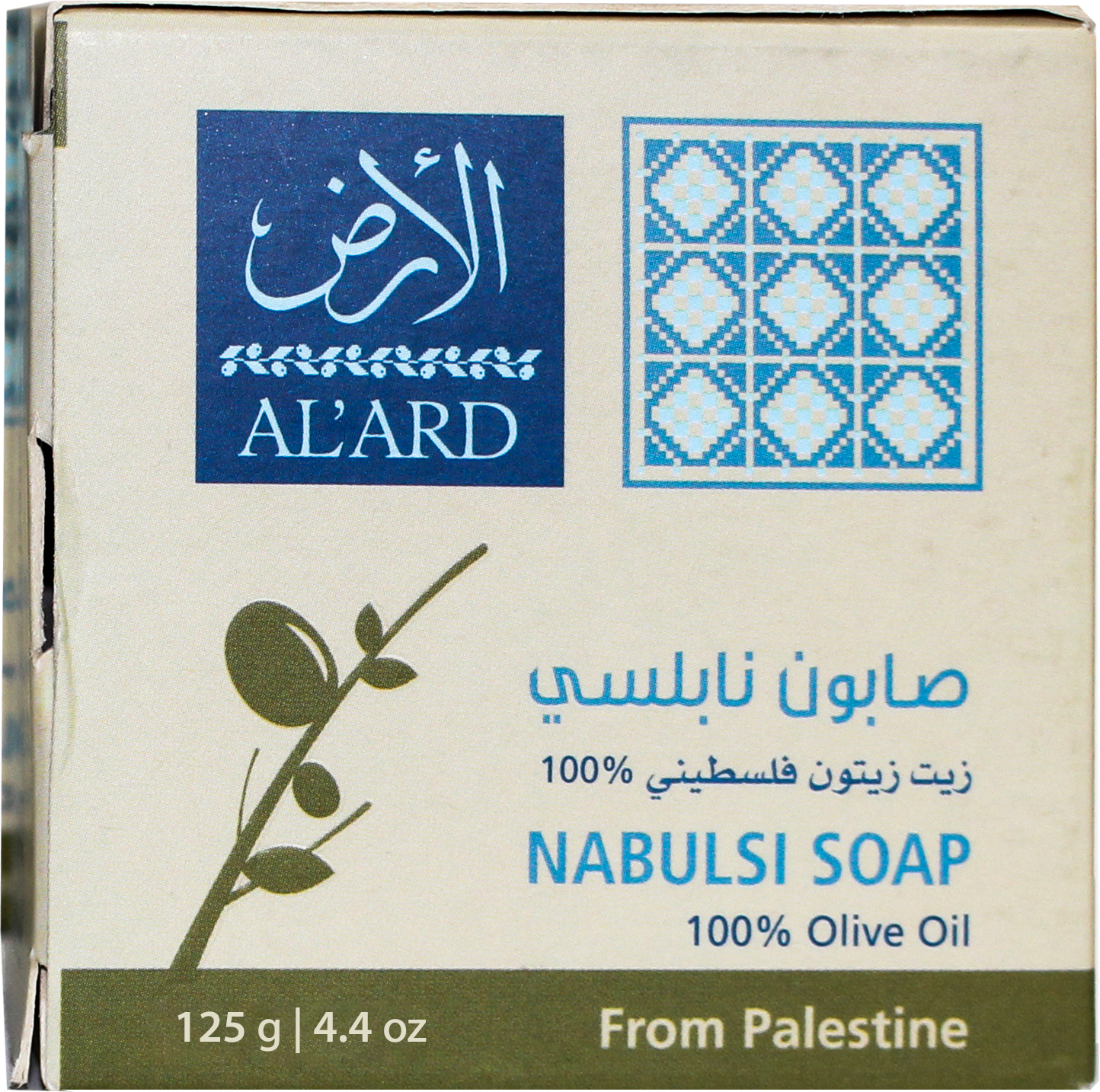 Premium-Nabulsi-Seife - 125 g/4,4 oz