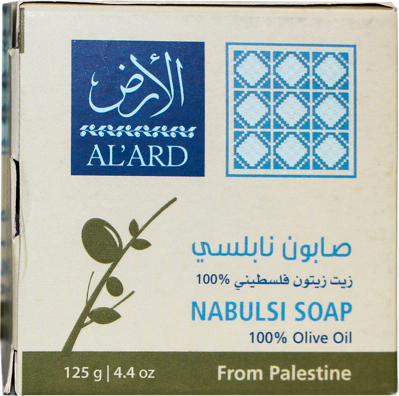 Premium-Nabulsi-Seife - 125 g/4,4 oz