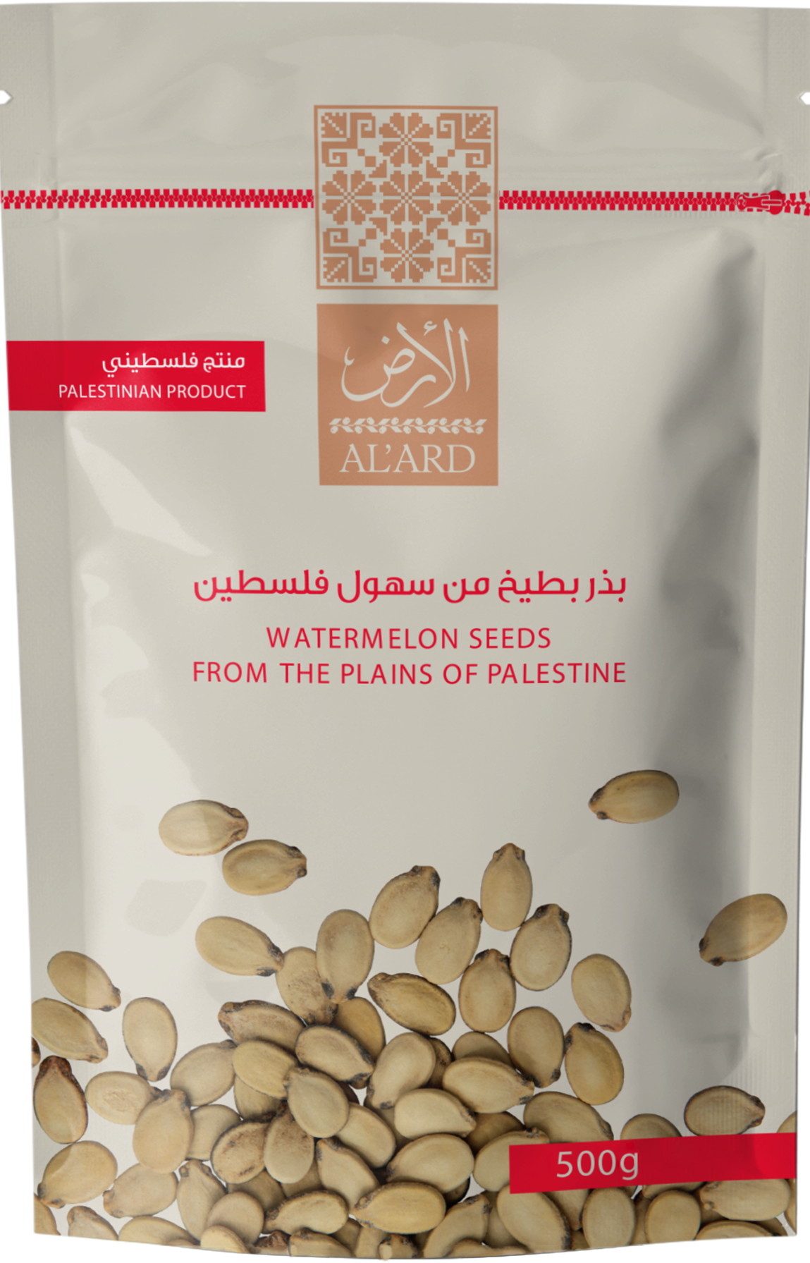 Watermelon seeds 500g