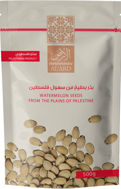 Watermelon seeds 500g