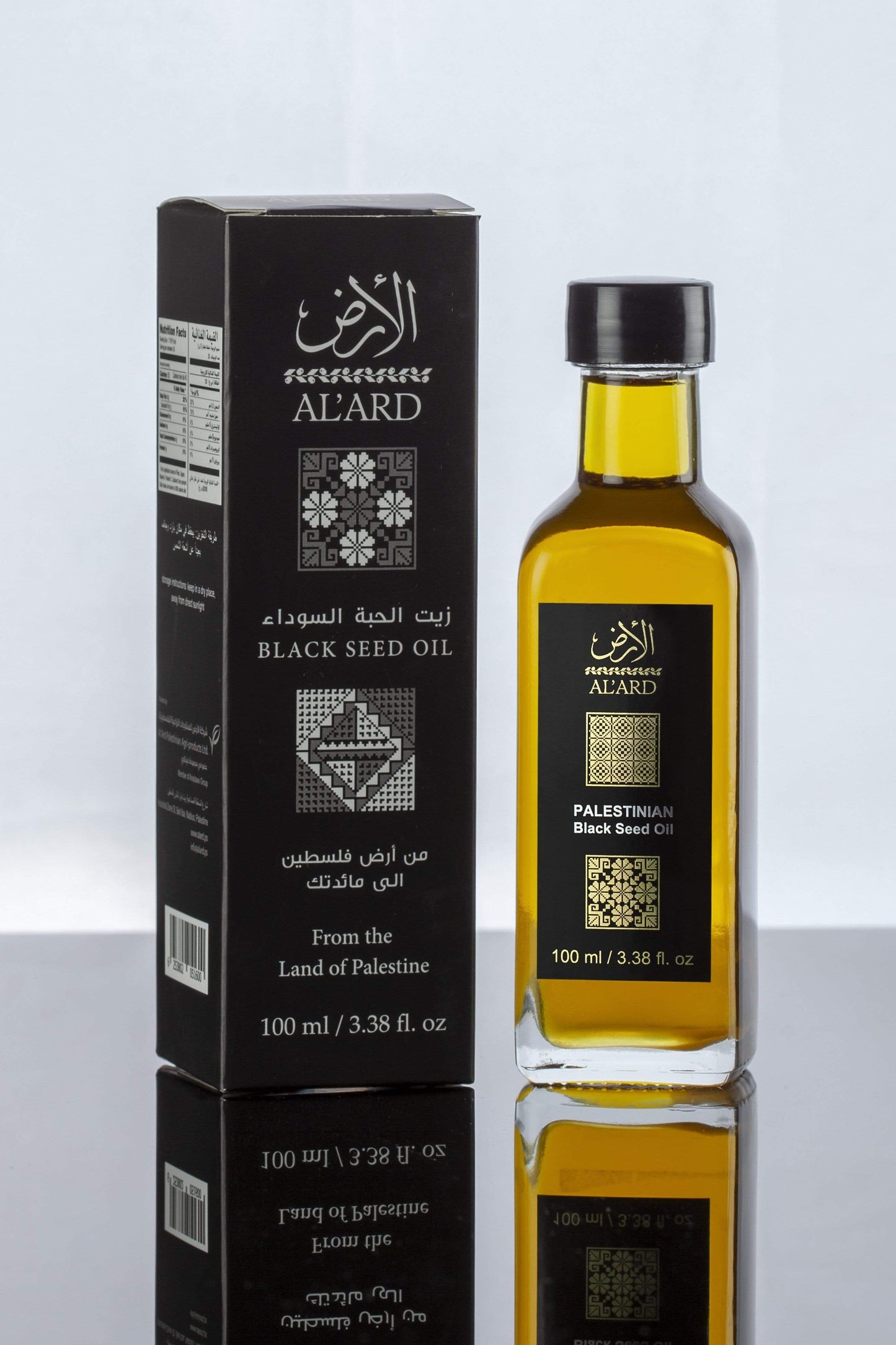 Palestinian Black Seed Oil - 100mL/3.38fl oz